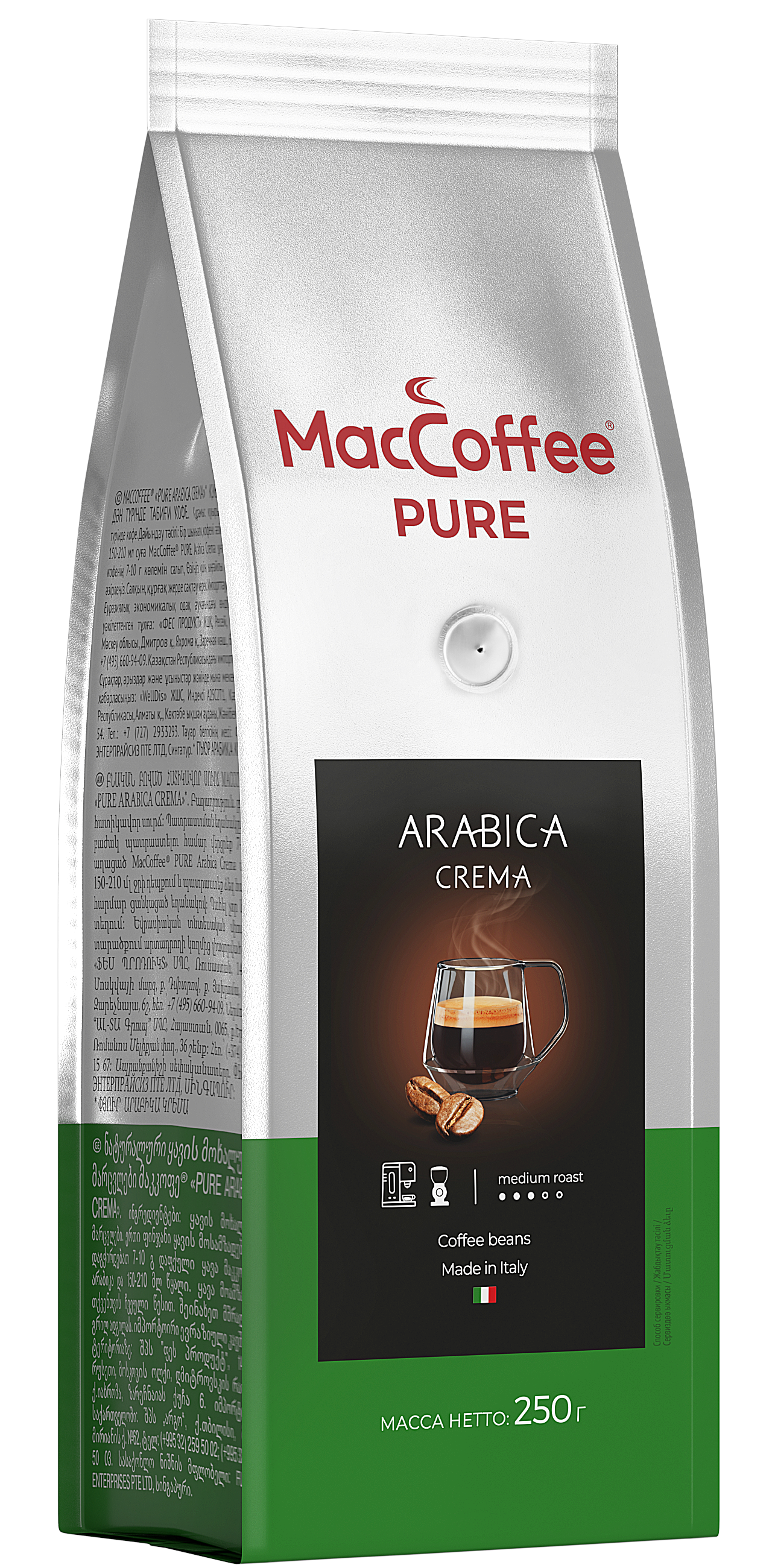 maccofee-pure-arabica-beans_right-250