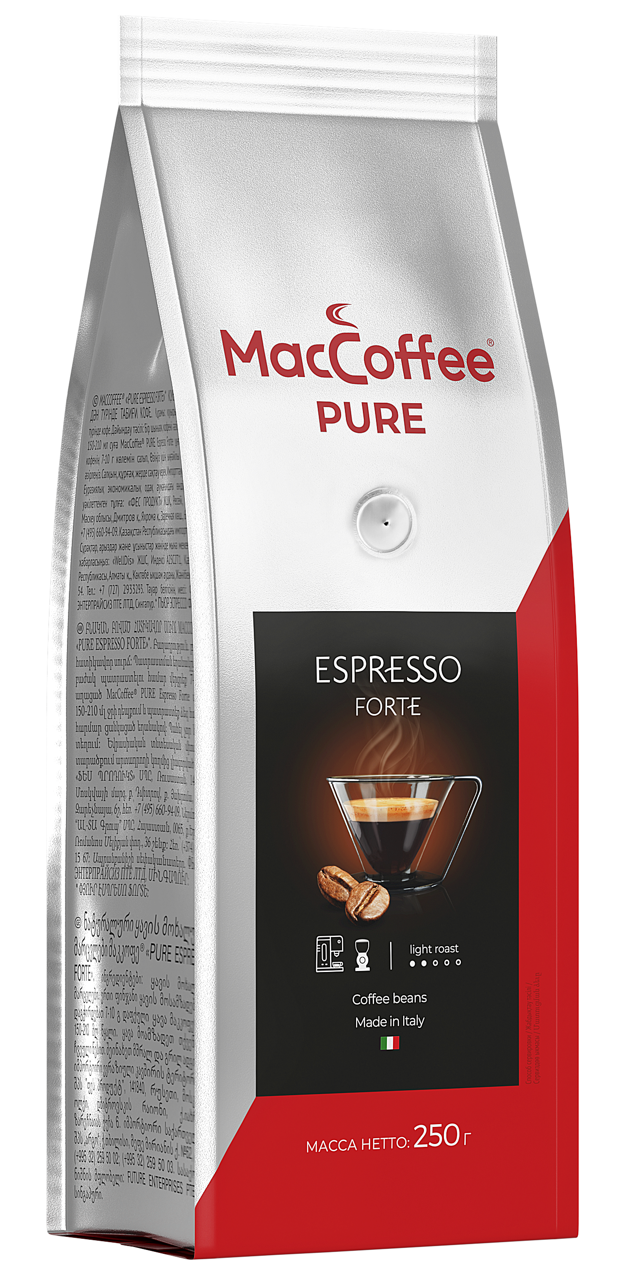 maccofee-pure-esspresso-beans_righ-250-gr